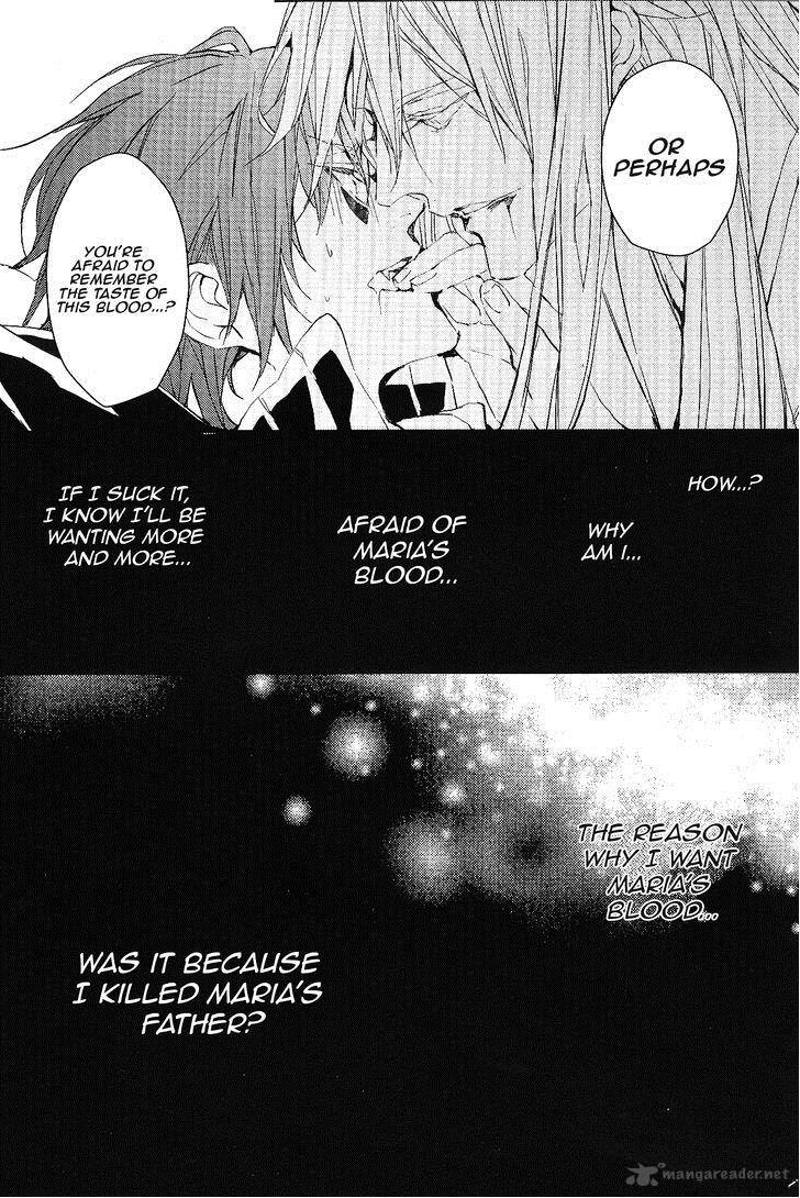 Bloody Mary Samamiya Akaza 8 21