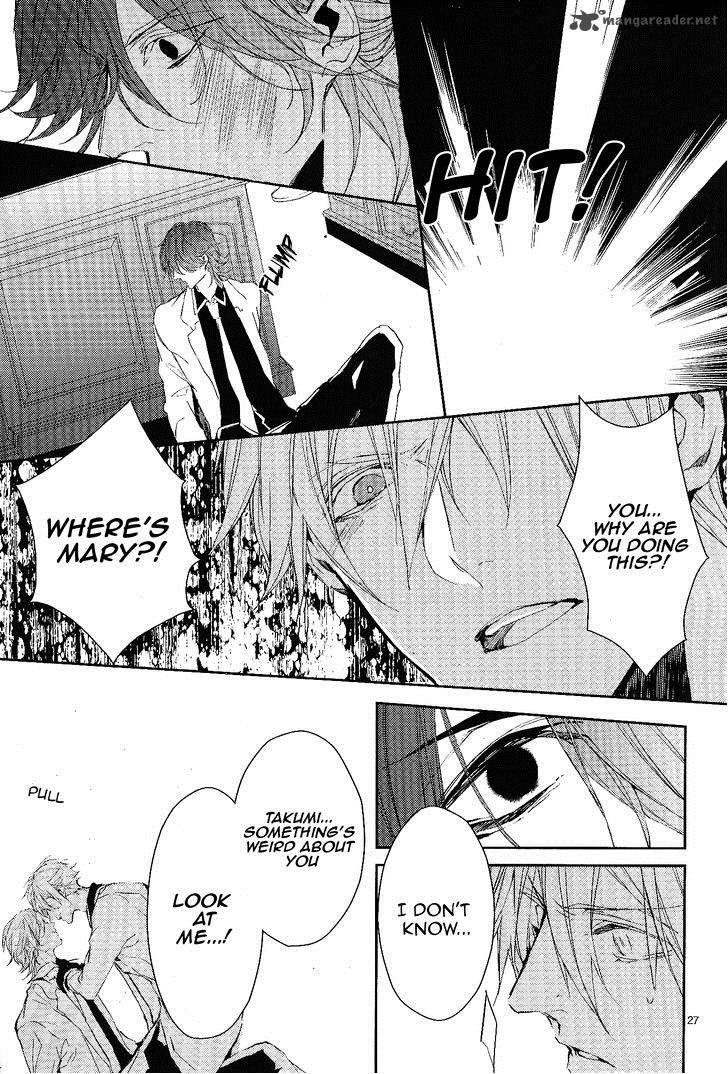 Bloody Mary Samamiya Akaza 8 27
