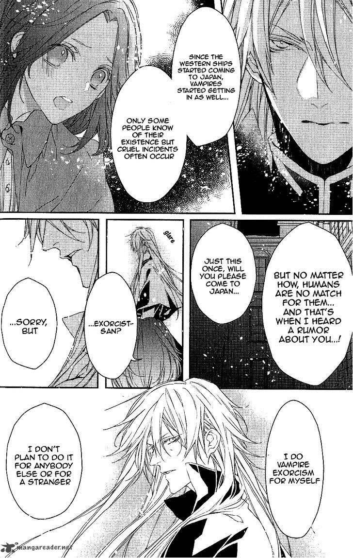Bloody Mary Samamiya Akaza 9 15