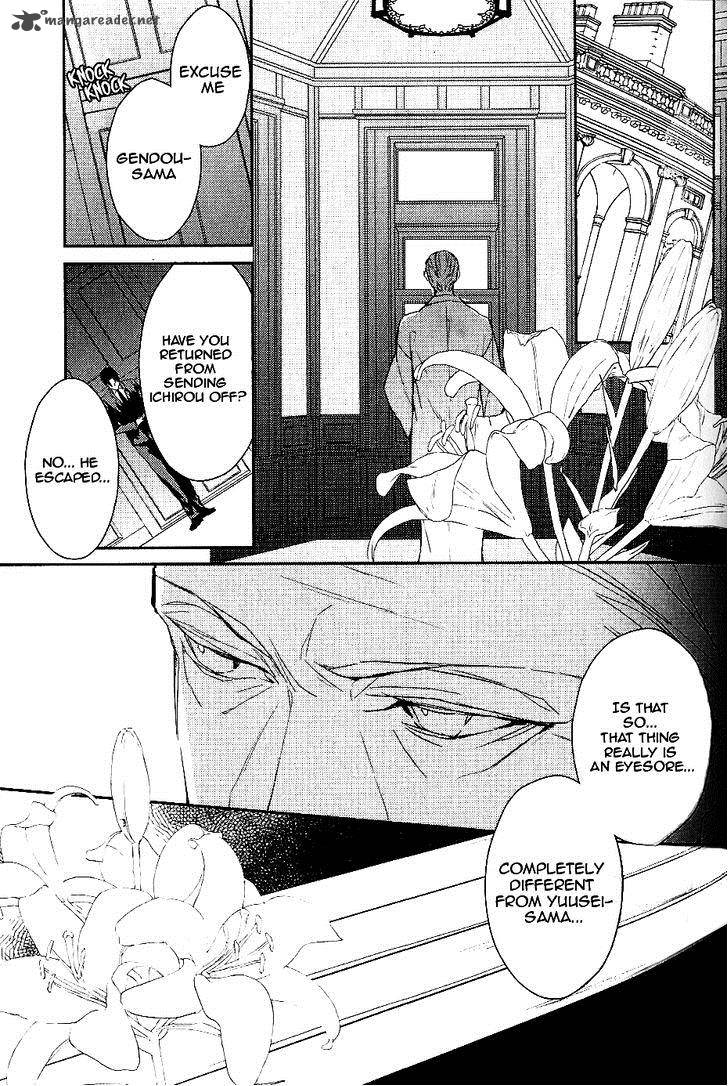 Bloody Mary Samamiya Akaza 9 36