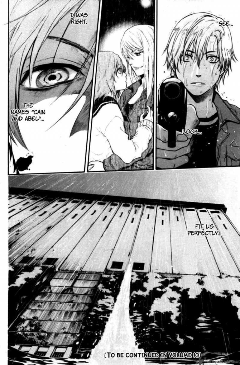 Bloody Monday 77 20