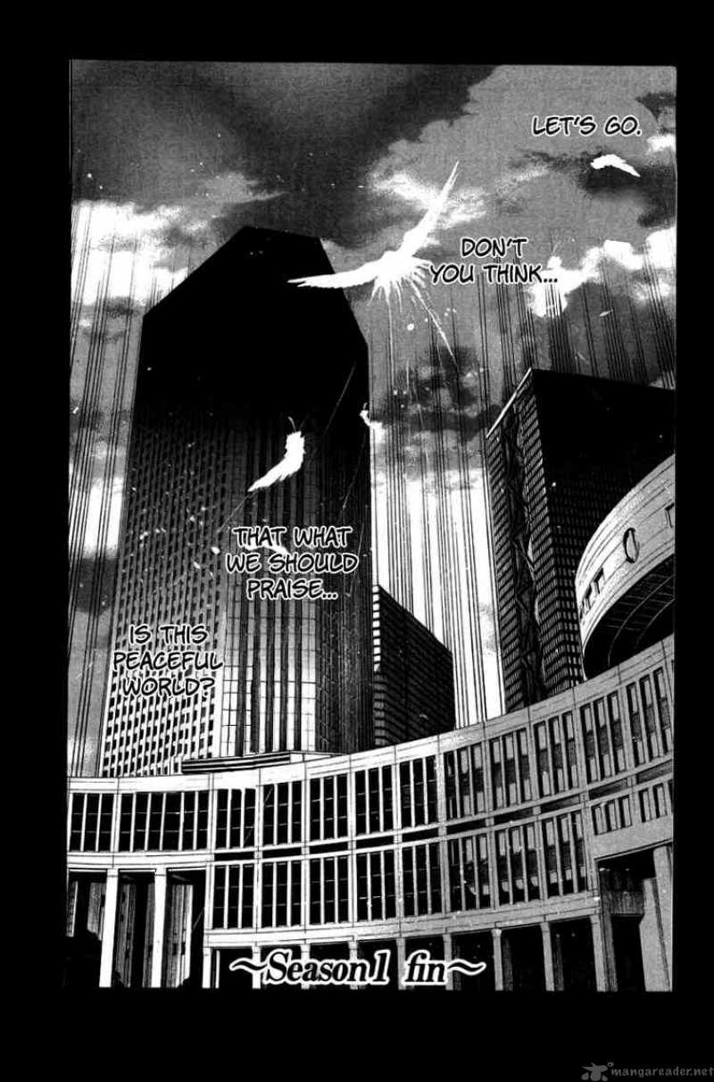 Bloody Monday 96 27