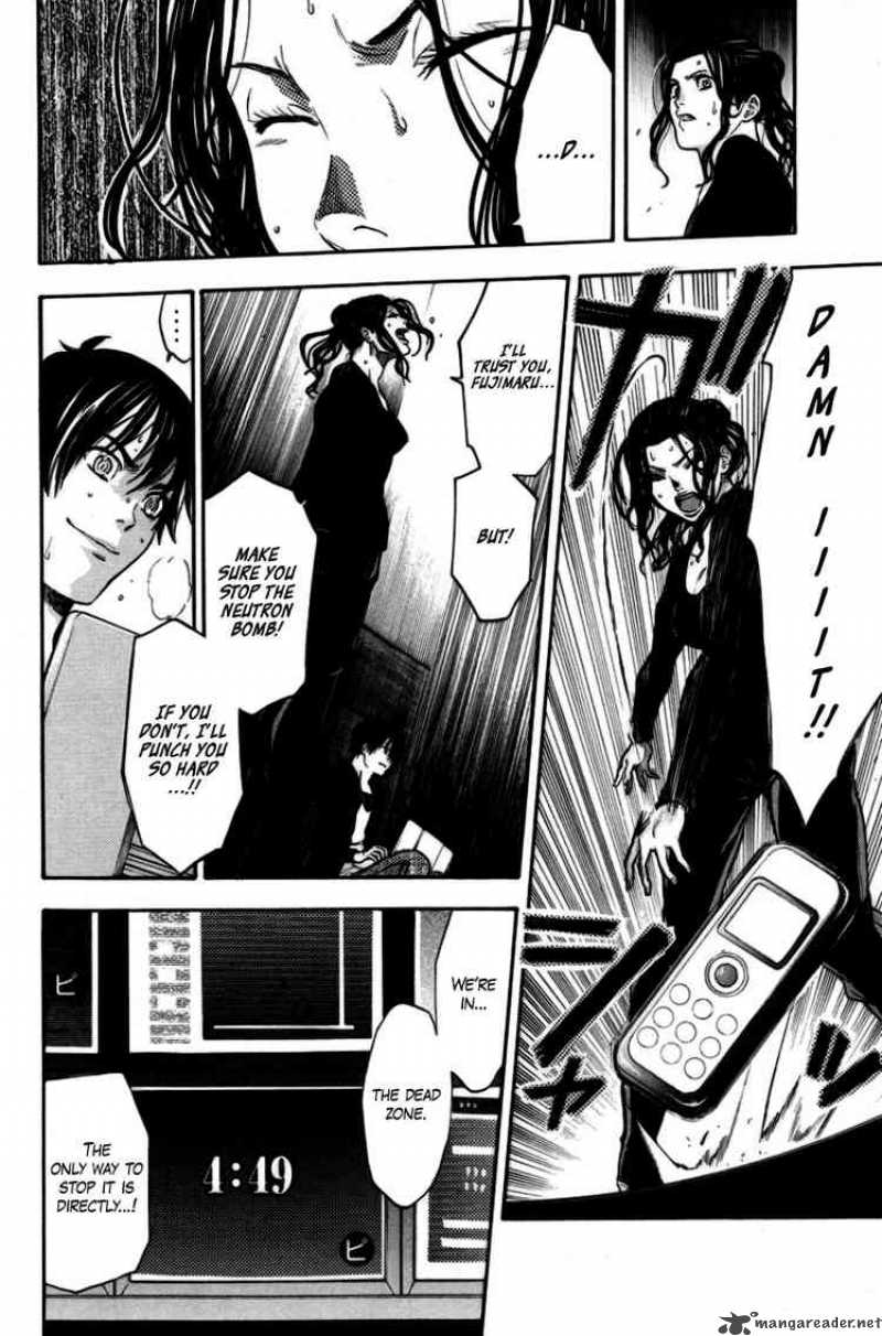 Bloody Monday 96 6