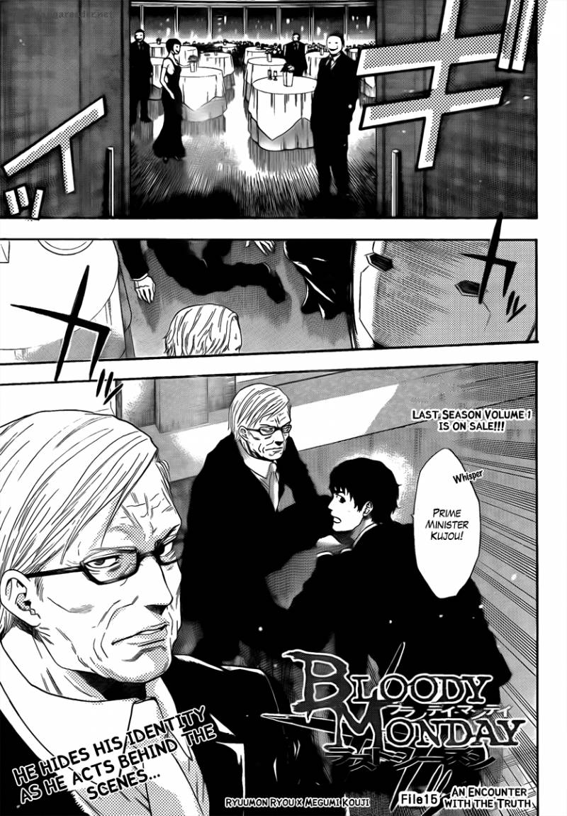 Bloody Monday Last Season 15 1