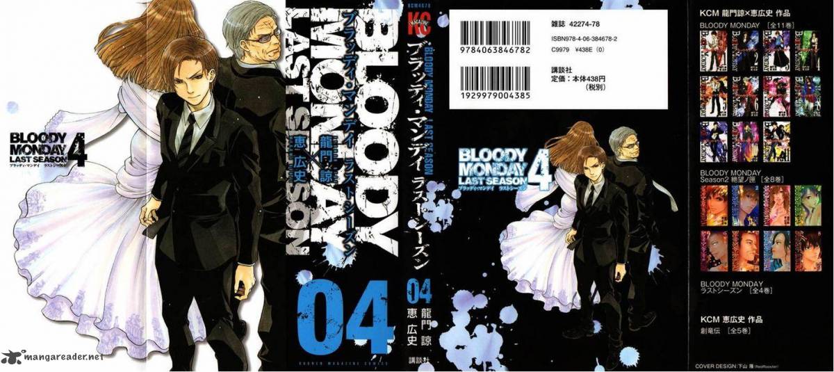 Bloody Monday Last Season 27 2