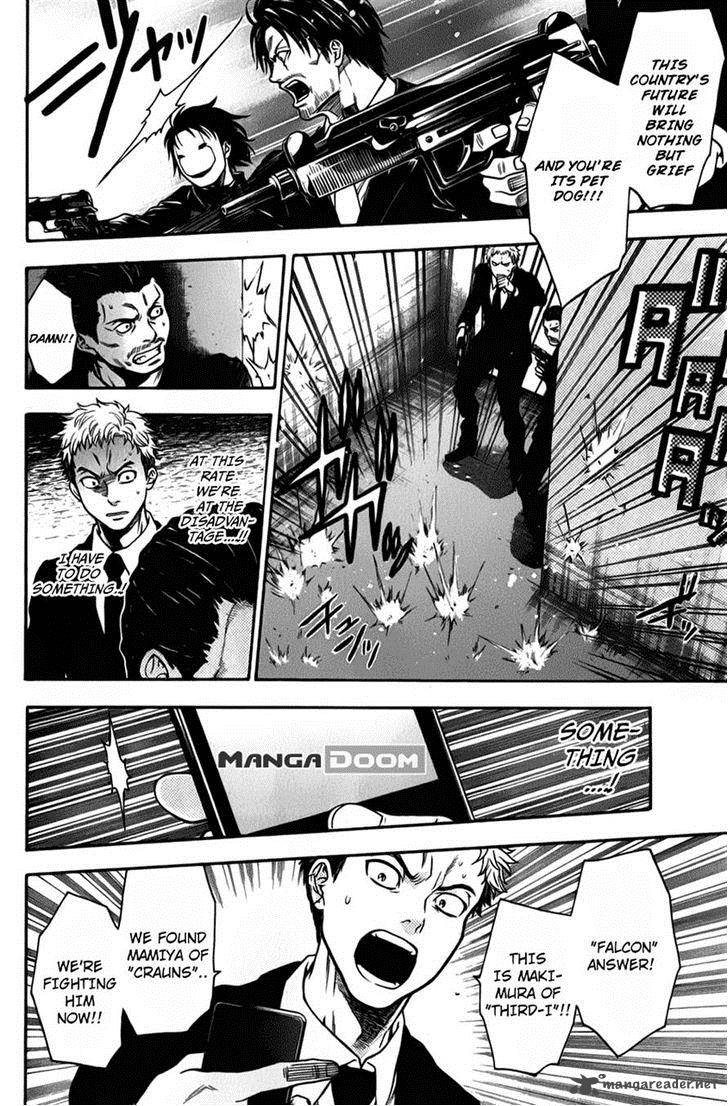 Bloody Monday Last Season 30 12