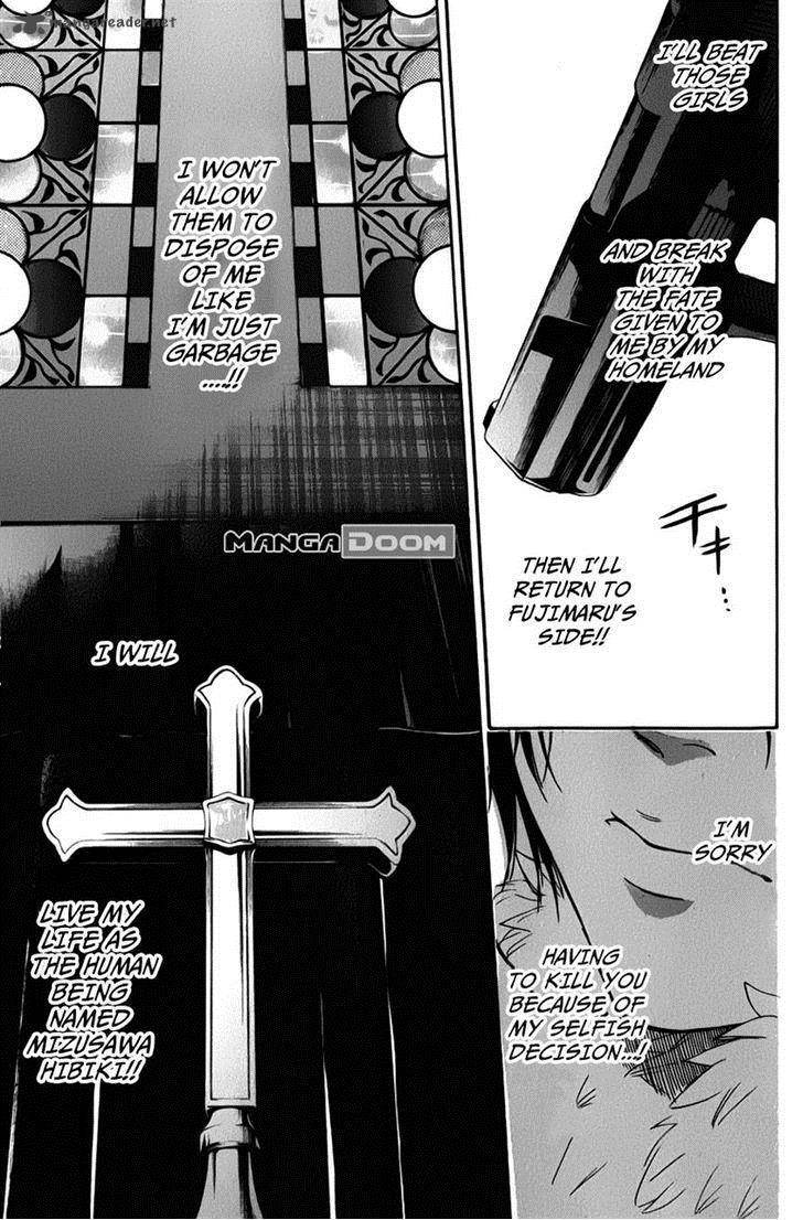 Bloody Monday Last Season 30 18