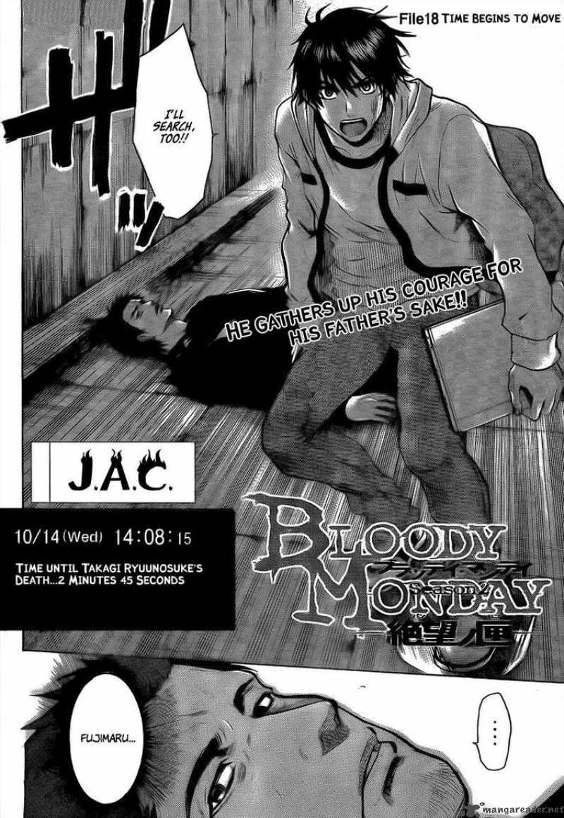 Bloody Monday Season 2 18 2