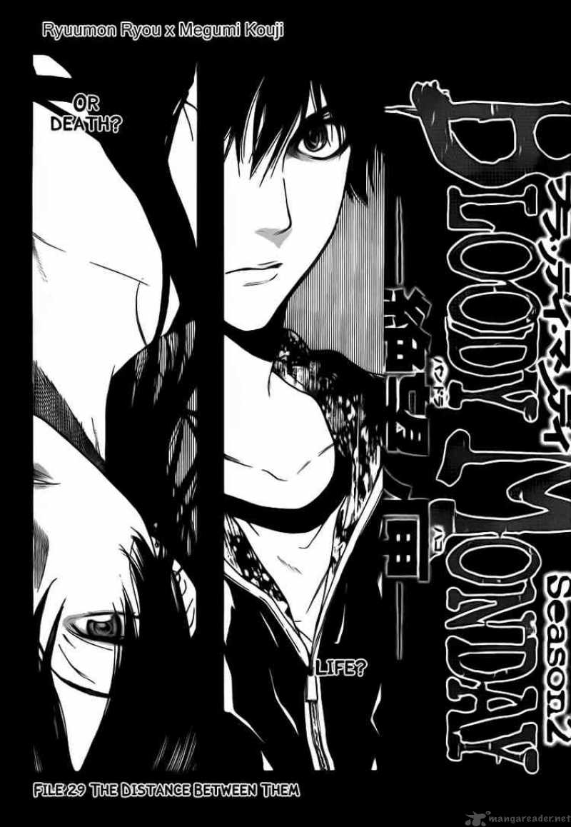 Bloody Monday Season 2 29 6