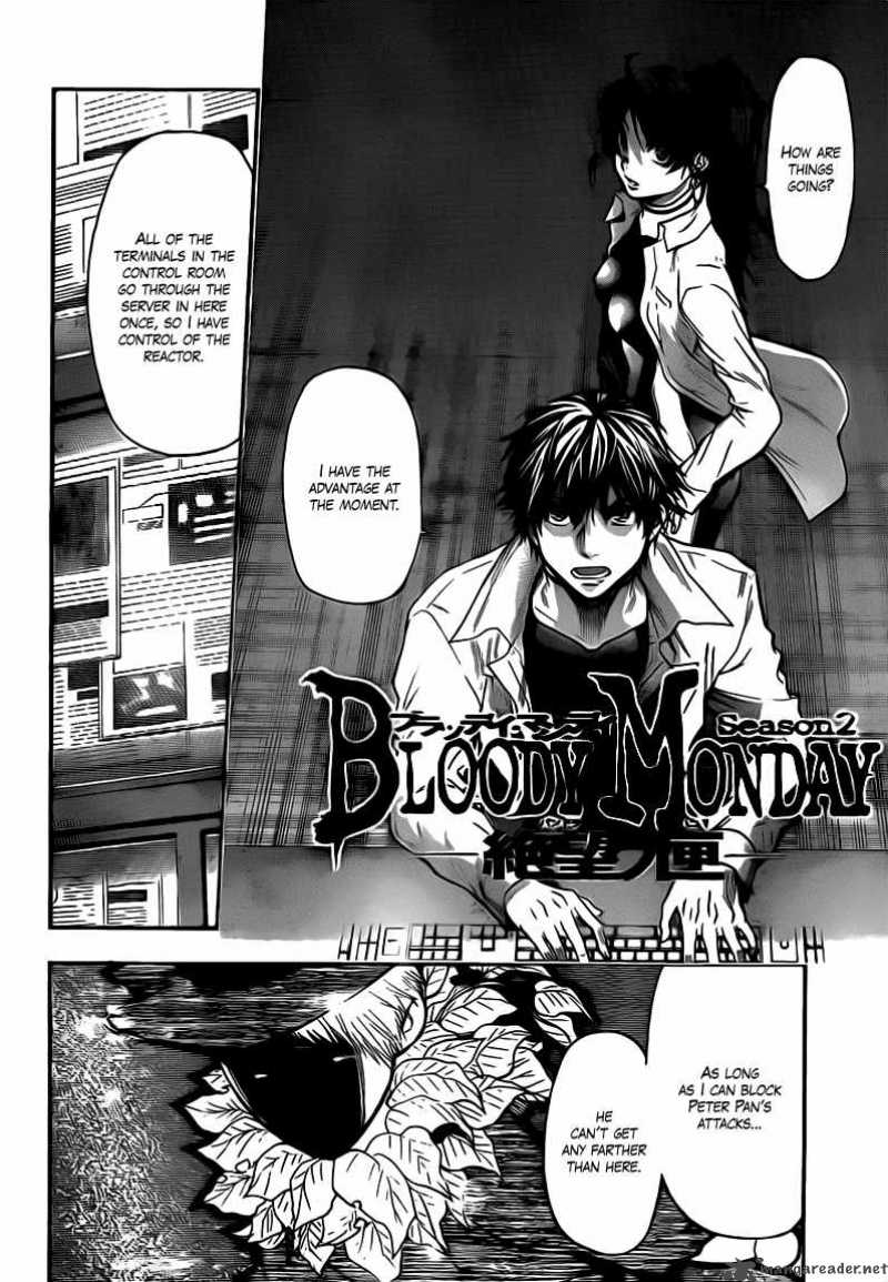 Bloody Monday Season 2 34 2