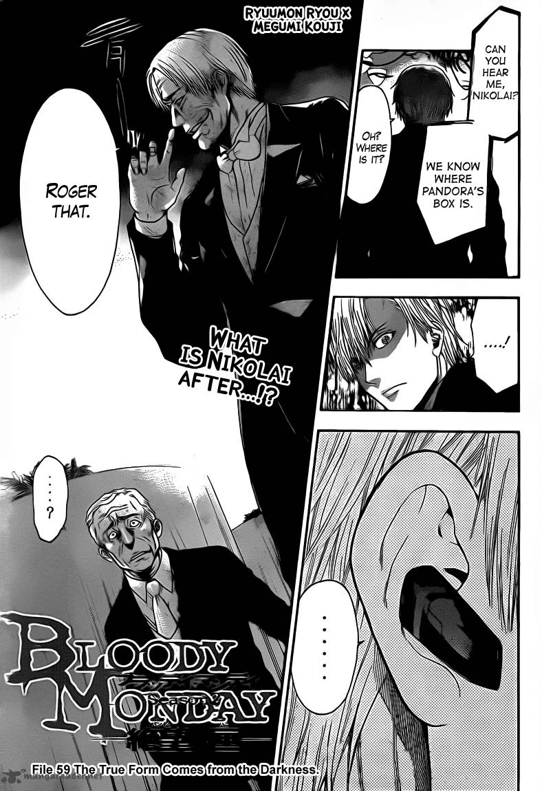 Bloody Monday Season 2 59 1
