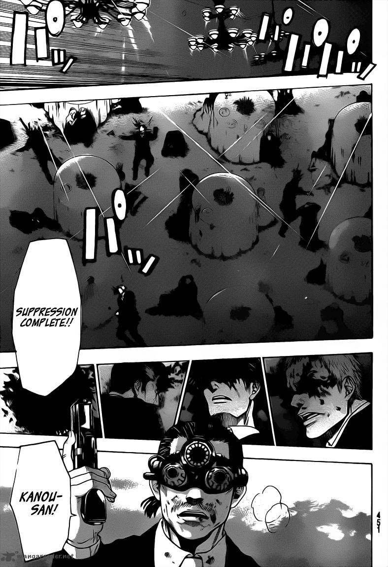Bloody Monday Season 2 59 19