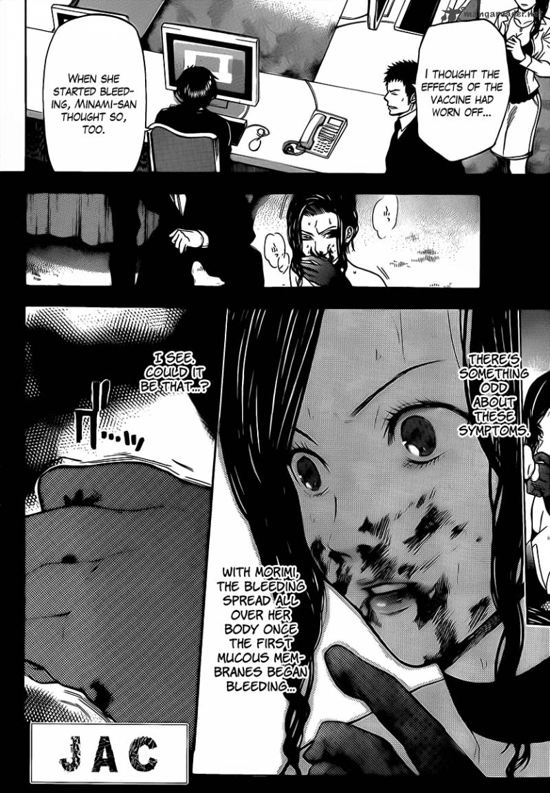 Bloody Monday Season 2 60 2