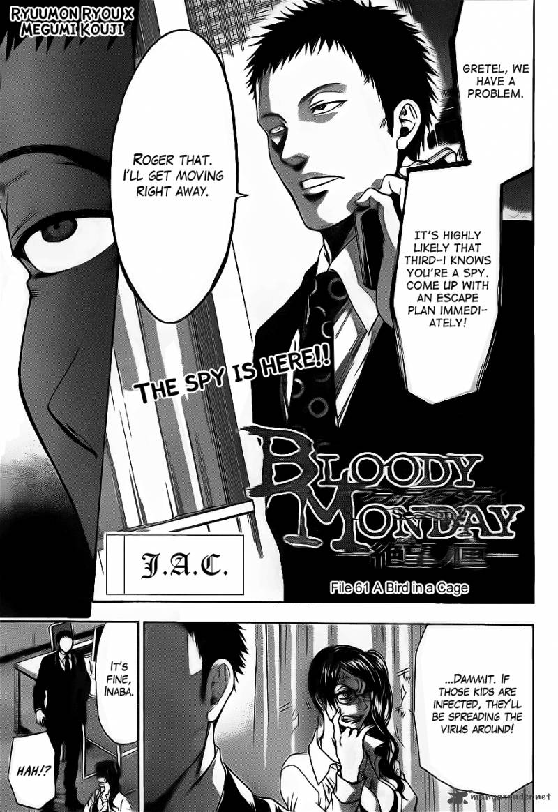 Bloody Monday Season 2 61 1