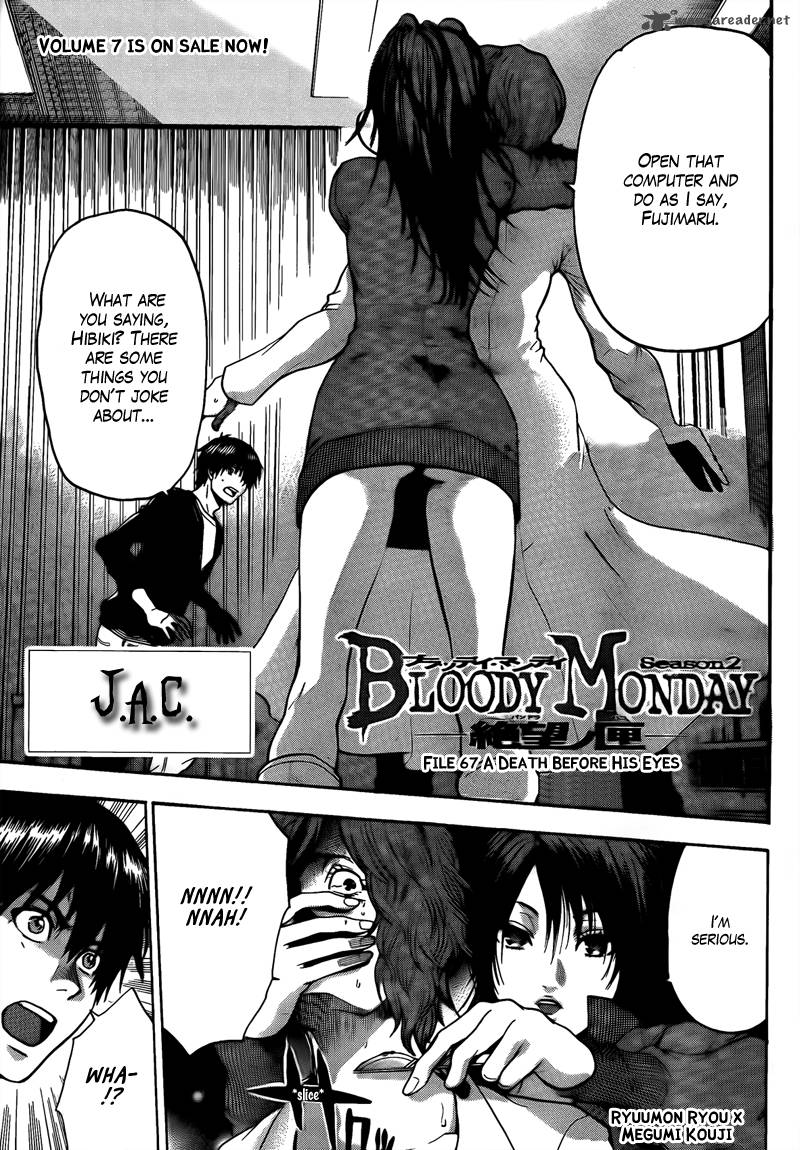 Bloody Monday Season 2 67 1