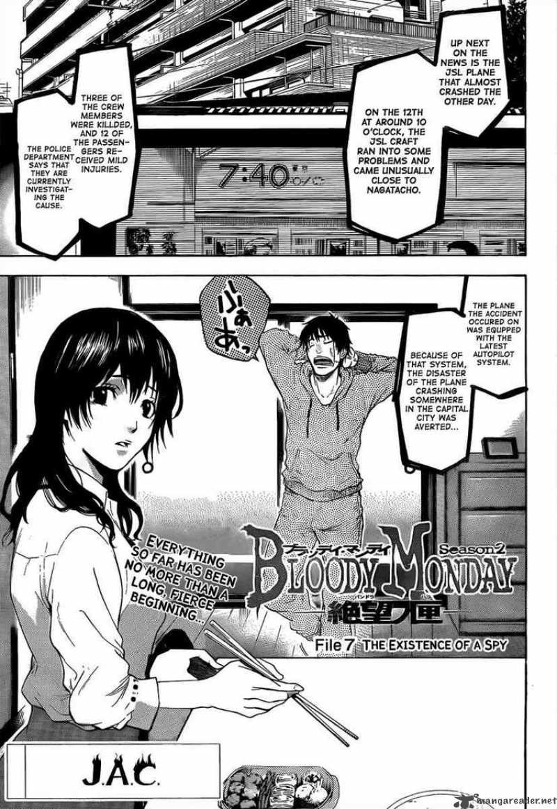 Bloody Monday Season 2 7 1