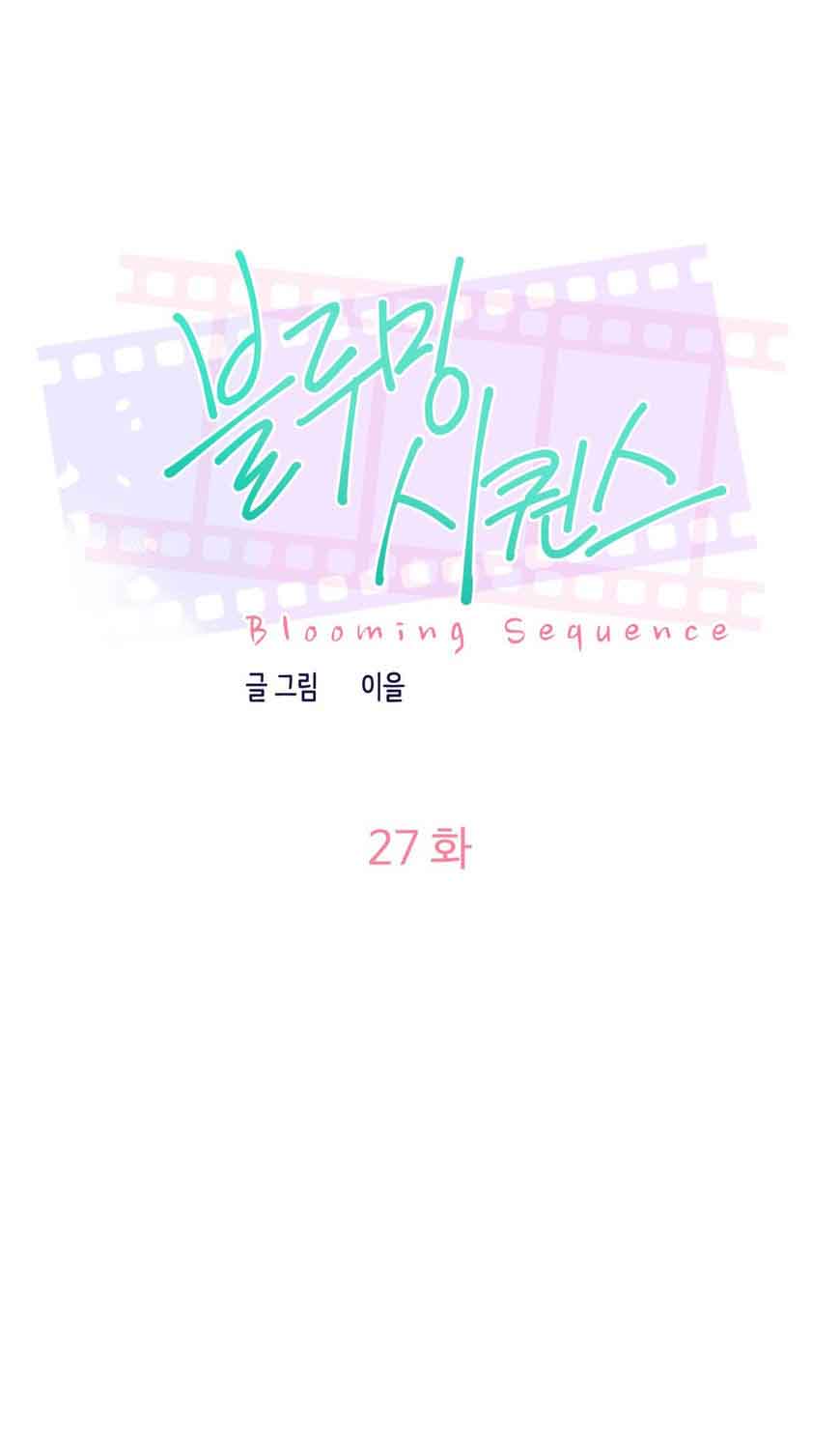 Blooming Sequence 27 1