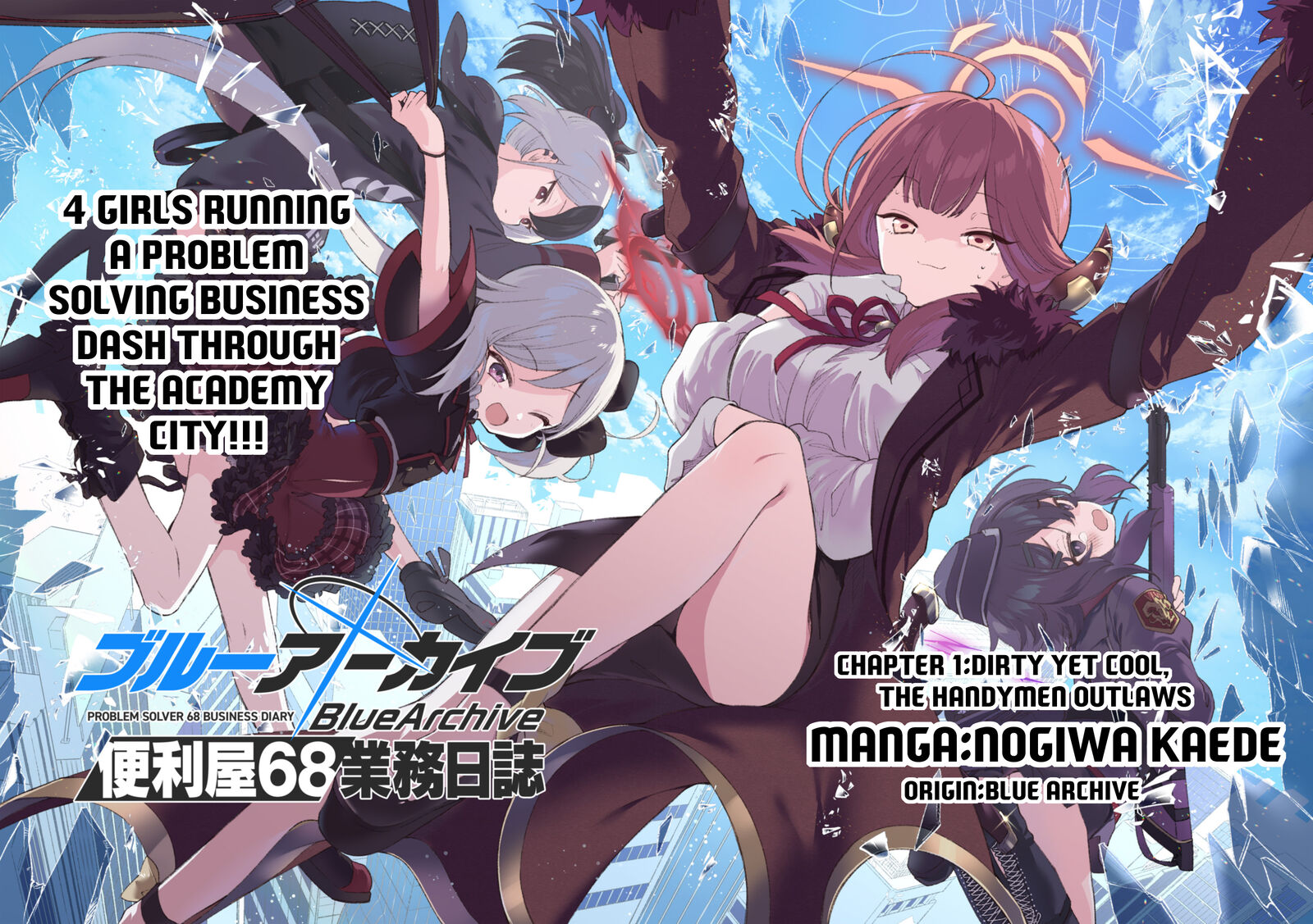 Blue Archive Benriya 68 Gyoumu Nisshi 1 3