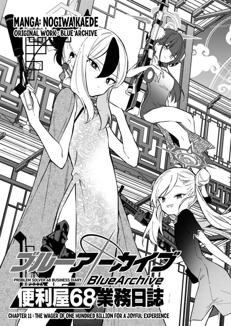 Blue Archive Benriya 68 Gyoumu Nisshi 11 5