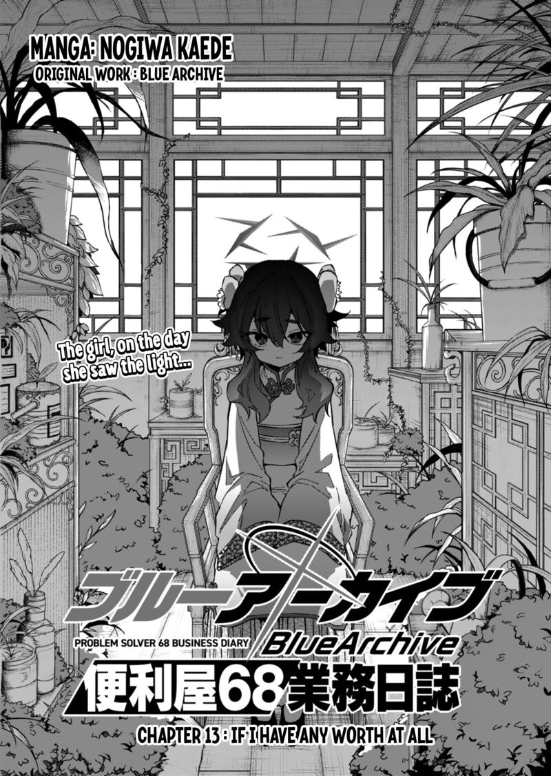 Blue Archive Benriya 68 Gyoumu Nisshi 13 3
