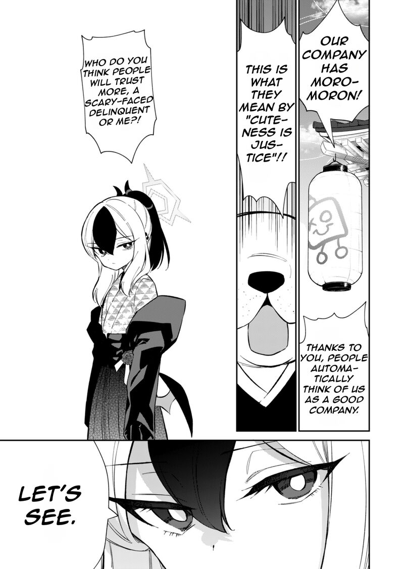 Blue Archive Benriya 68 Gyoumu Nisshi 17 12