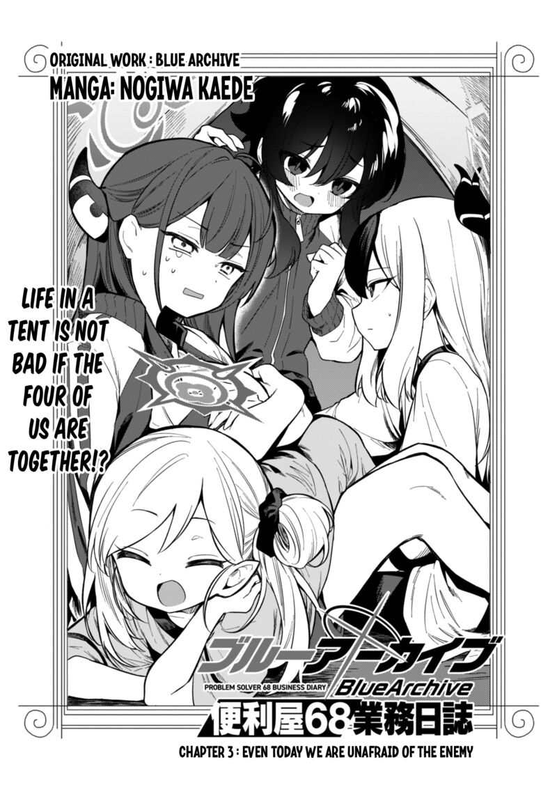 Blue Archive Benriya 68 Gyoumu Nisshi 3 3