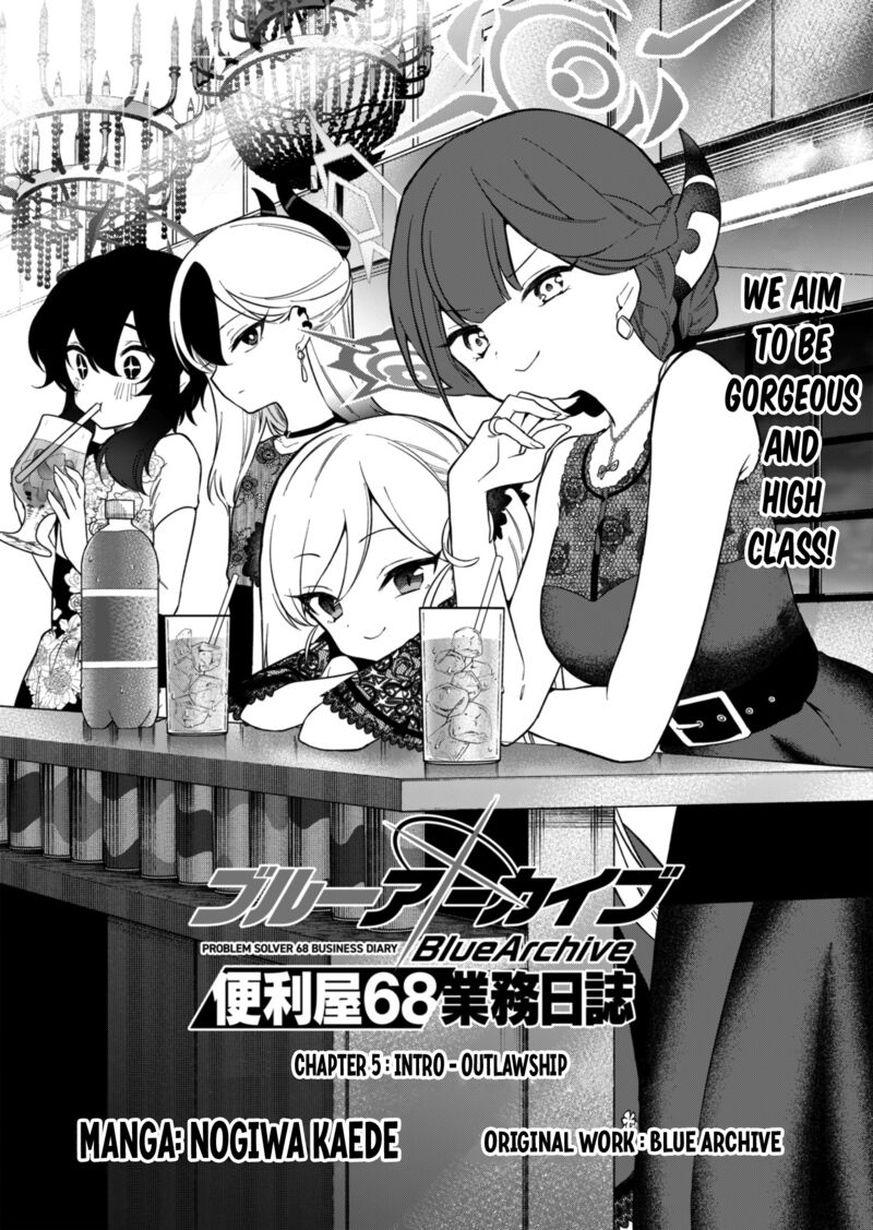 Blue Archive Benriya 68 Gyoumu Nisshi 5 3