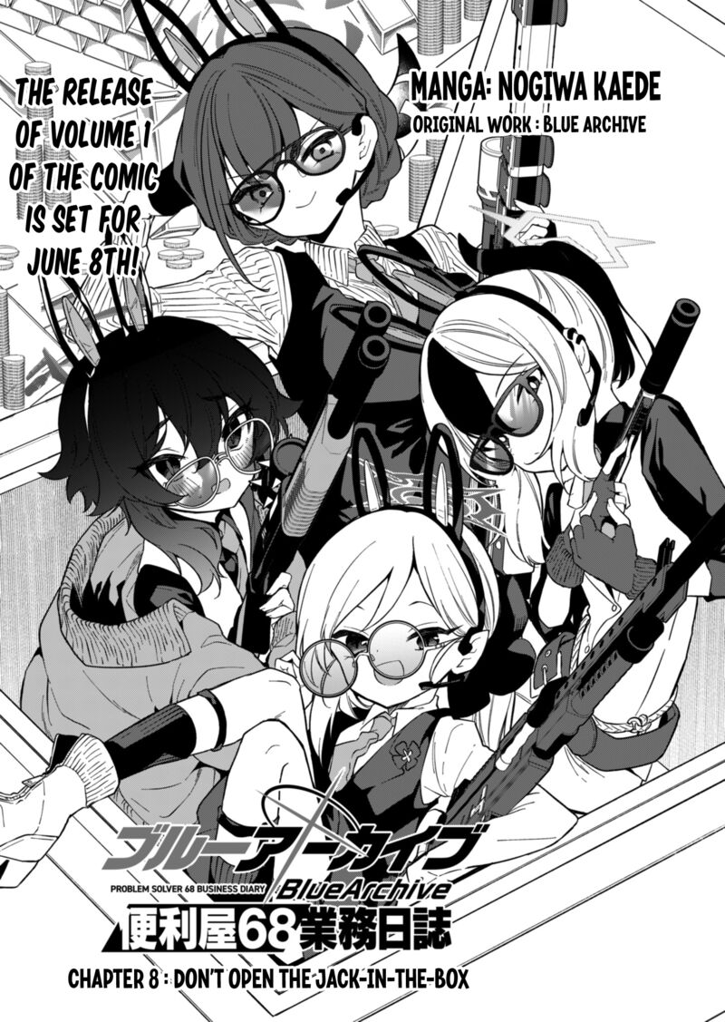 Blue Archive Benriya 68 Gyoumu Nisshi 8 7