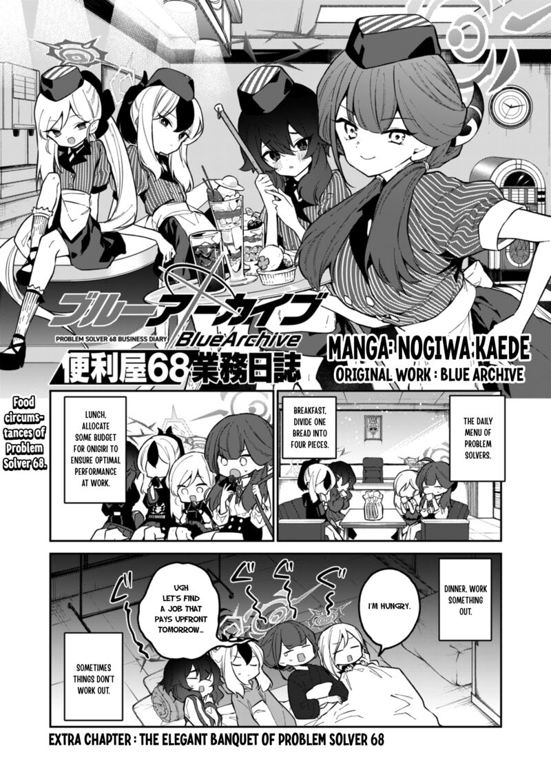 Blue Archive Benriya 68 Gyoumu Nisshi 9e 1