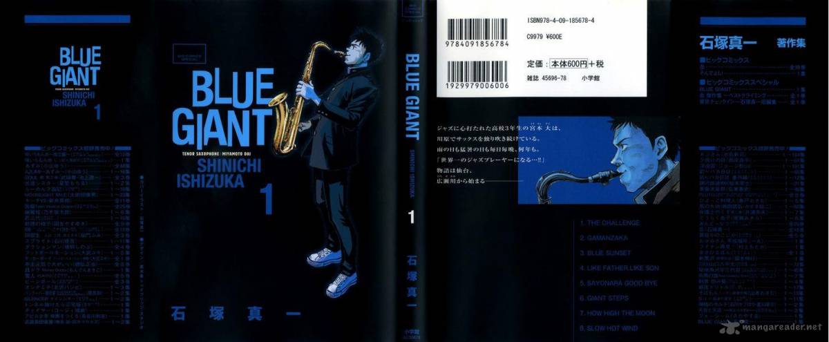 Blue Giant 1 2