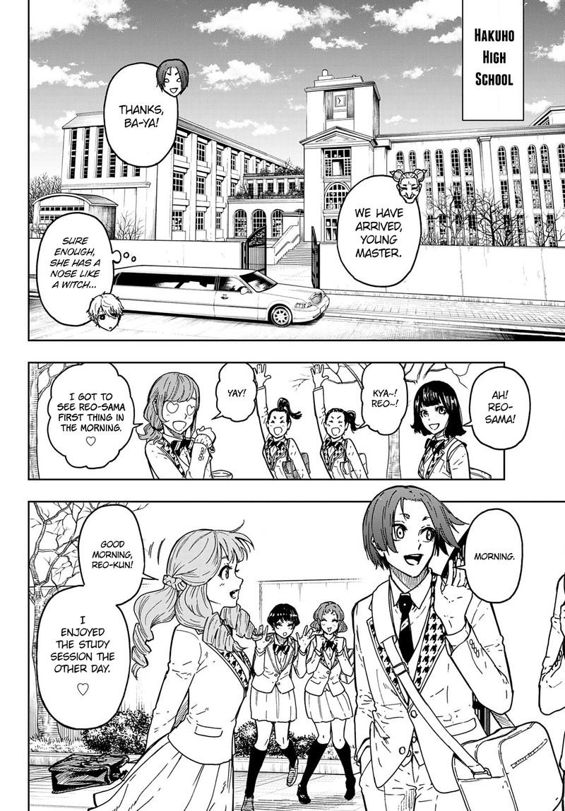 Blue Lock Episode Nagi 1 12