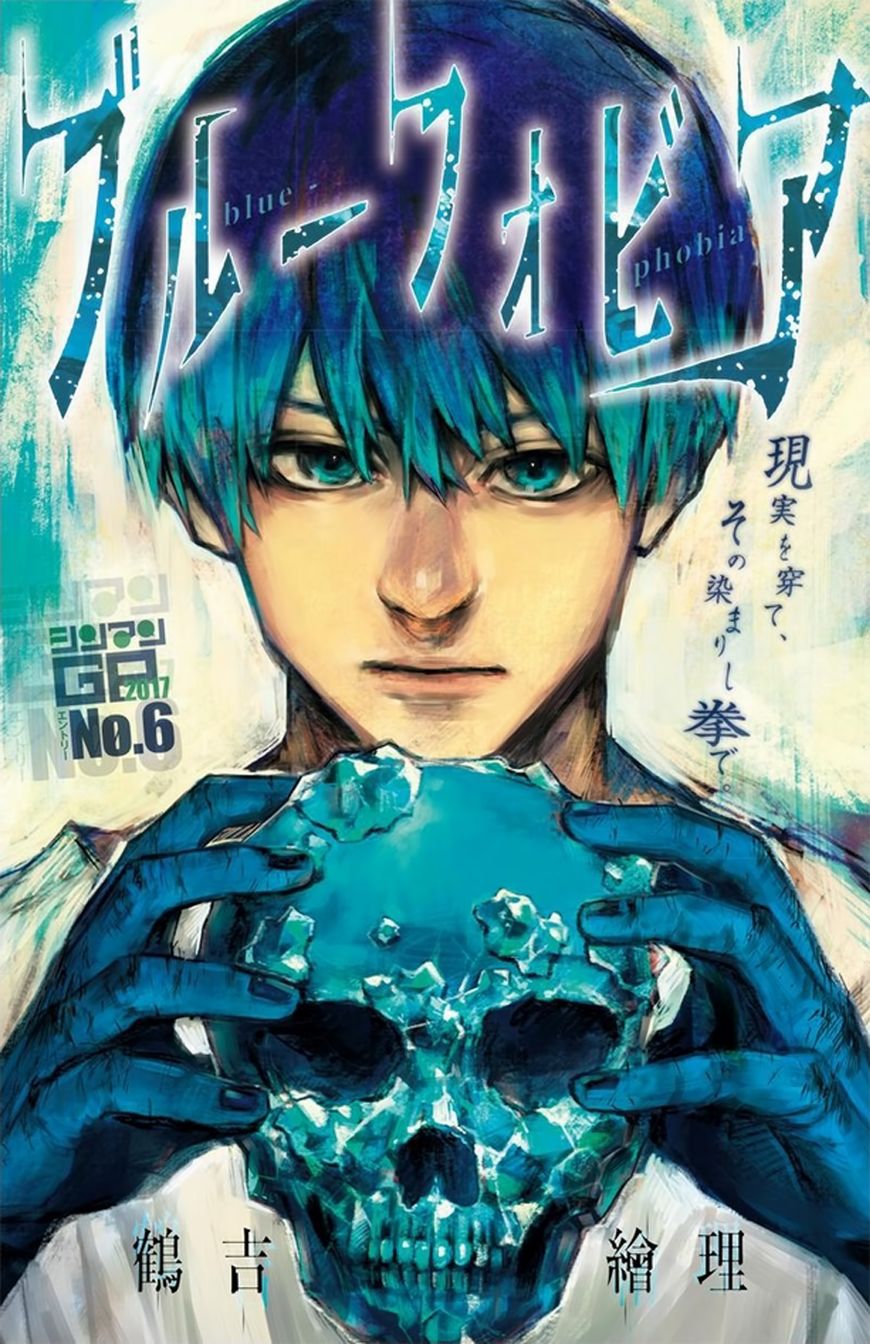 Blue Phobia 0 1