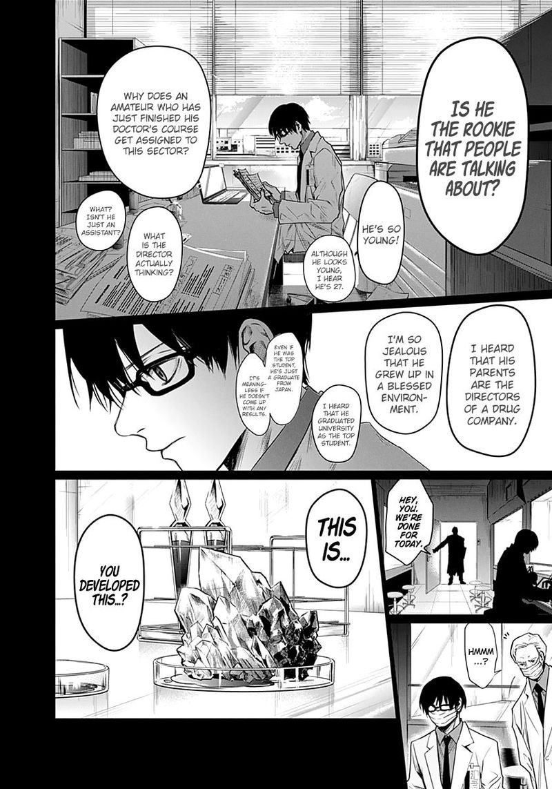 Blue Phobia 14 4