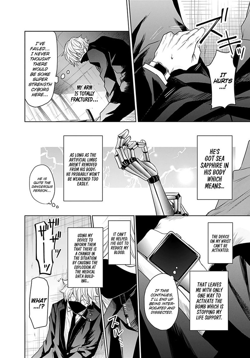 Blue Phobia 15 5