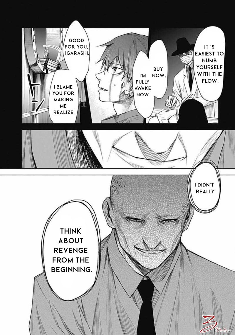 Blue Phobia 17 8