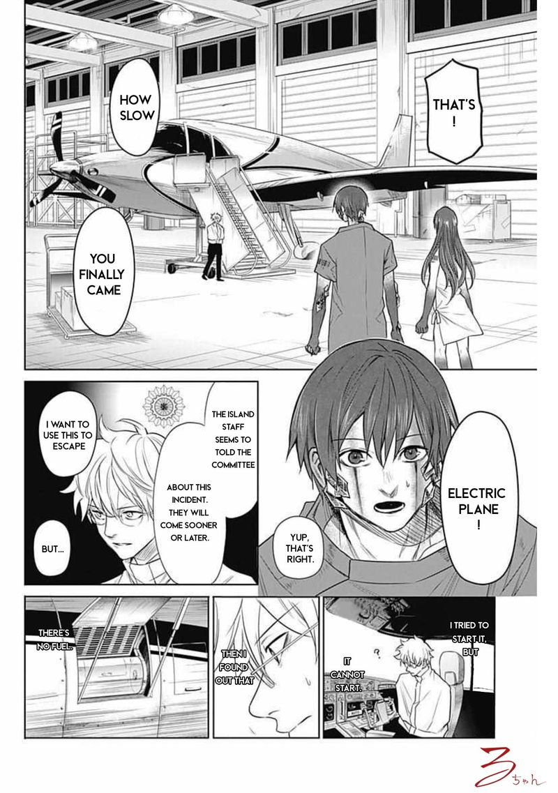 Blue Phobia 18 2