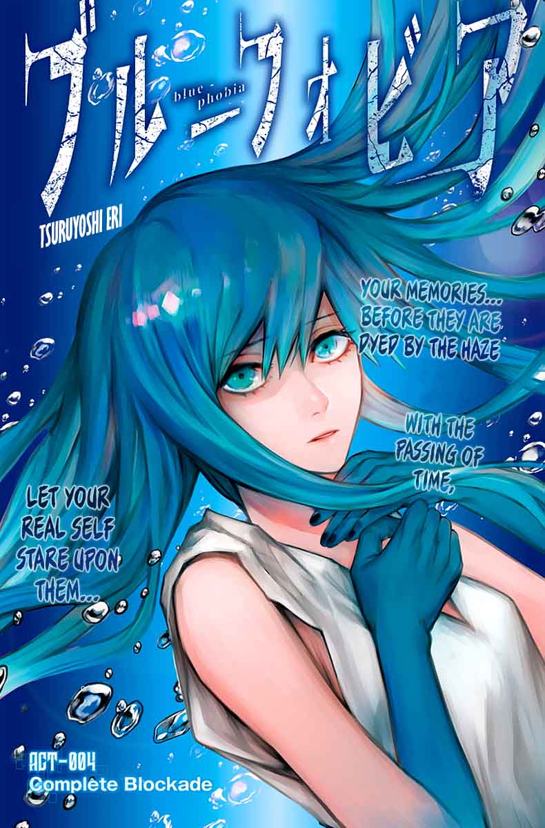 Blue Phobia 4 1