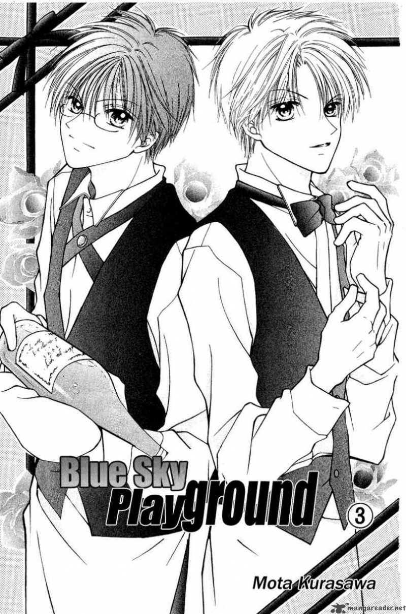 Blue Sky Playground 15 8