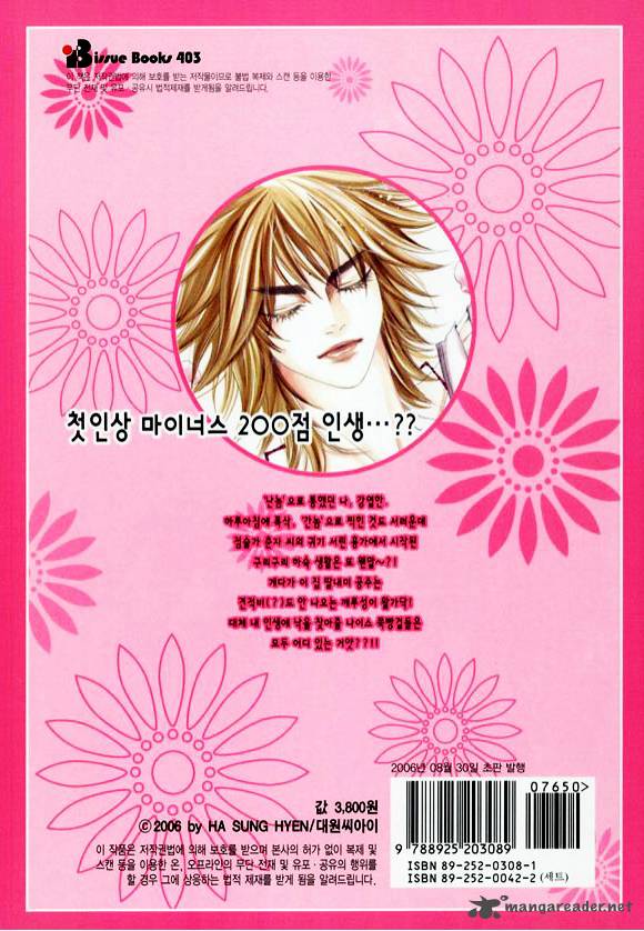 Boarding House In Wonderland 10 32
