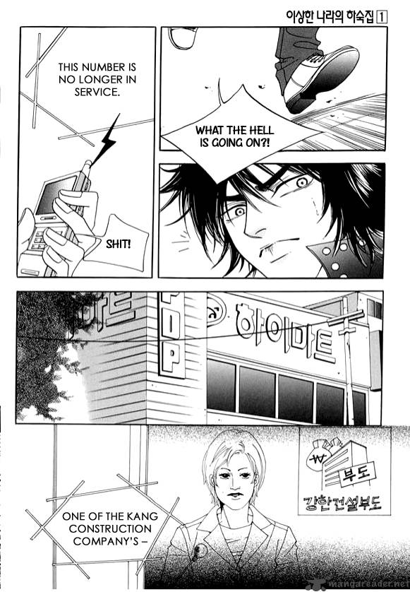 Boarding House In Wonderland 2 17