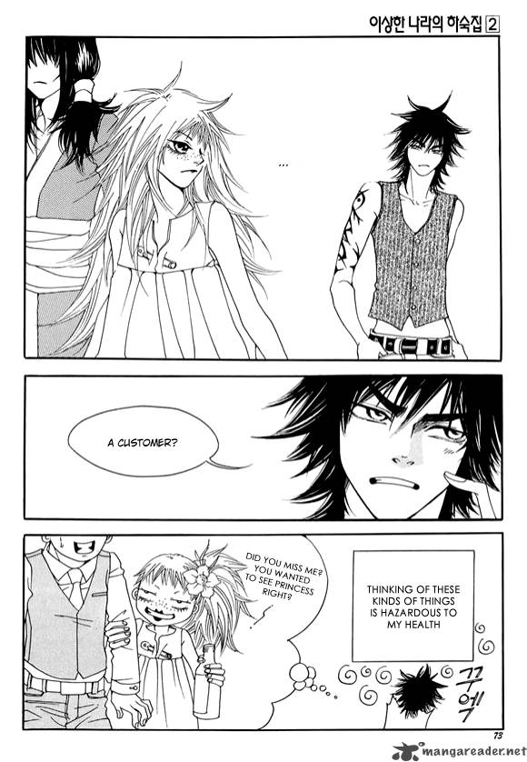 Boarding House In Wonderland 7 27
