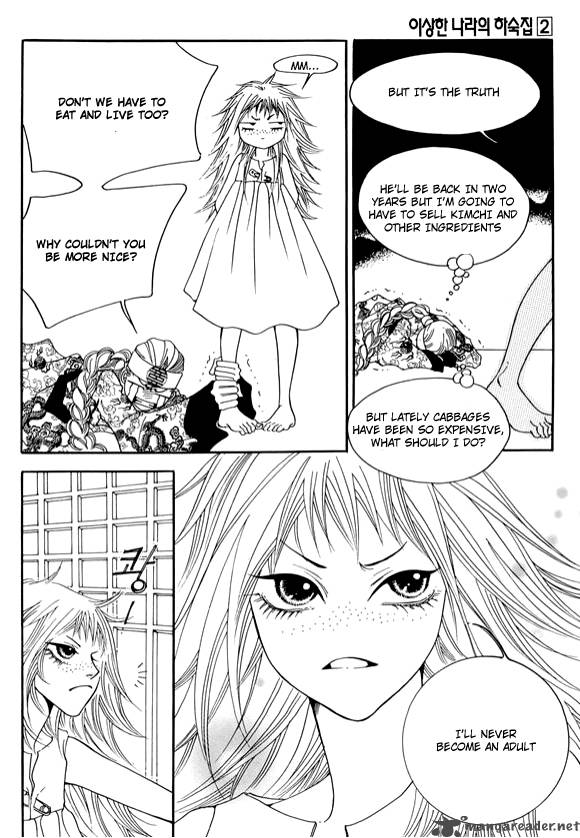 Boarding House In Wonderland 7 33