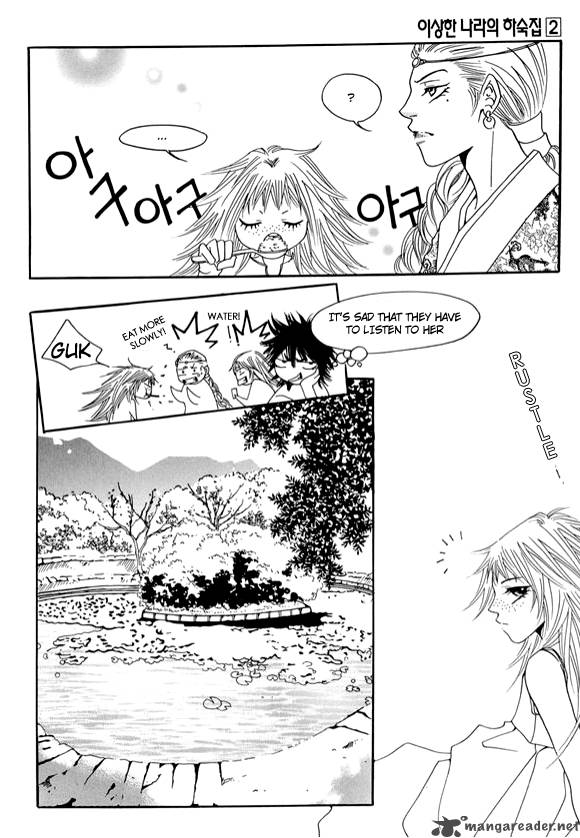 Boarding House In Wonderland 9 25