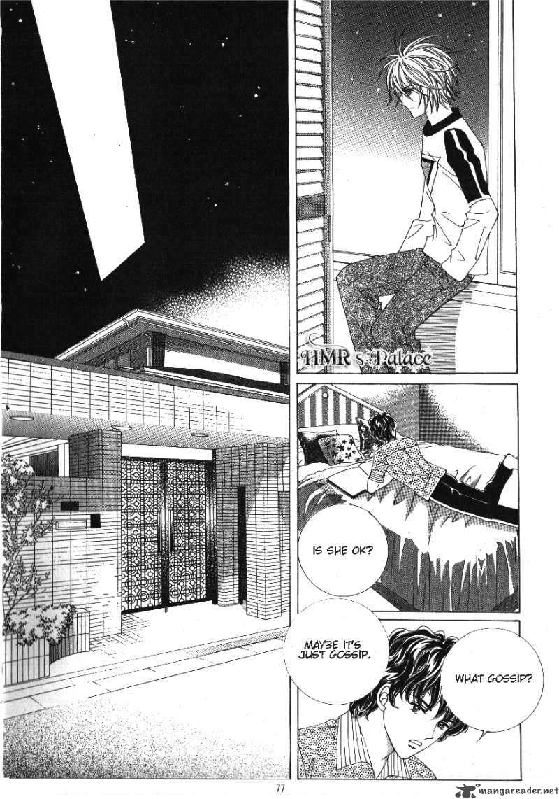 Boarding House Of Hunks 87 31
