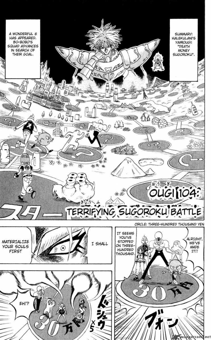Bobobo Bo Bo Bobo 104 2