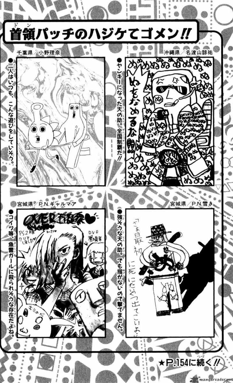 Bobobo Bo Bo Bobo 106 17