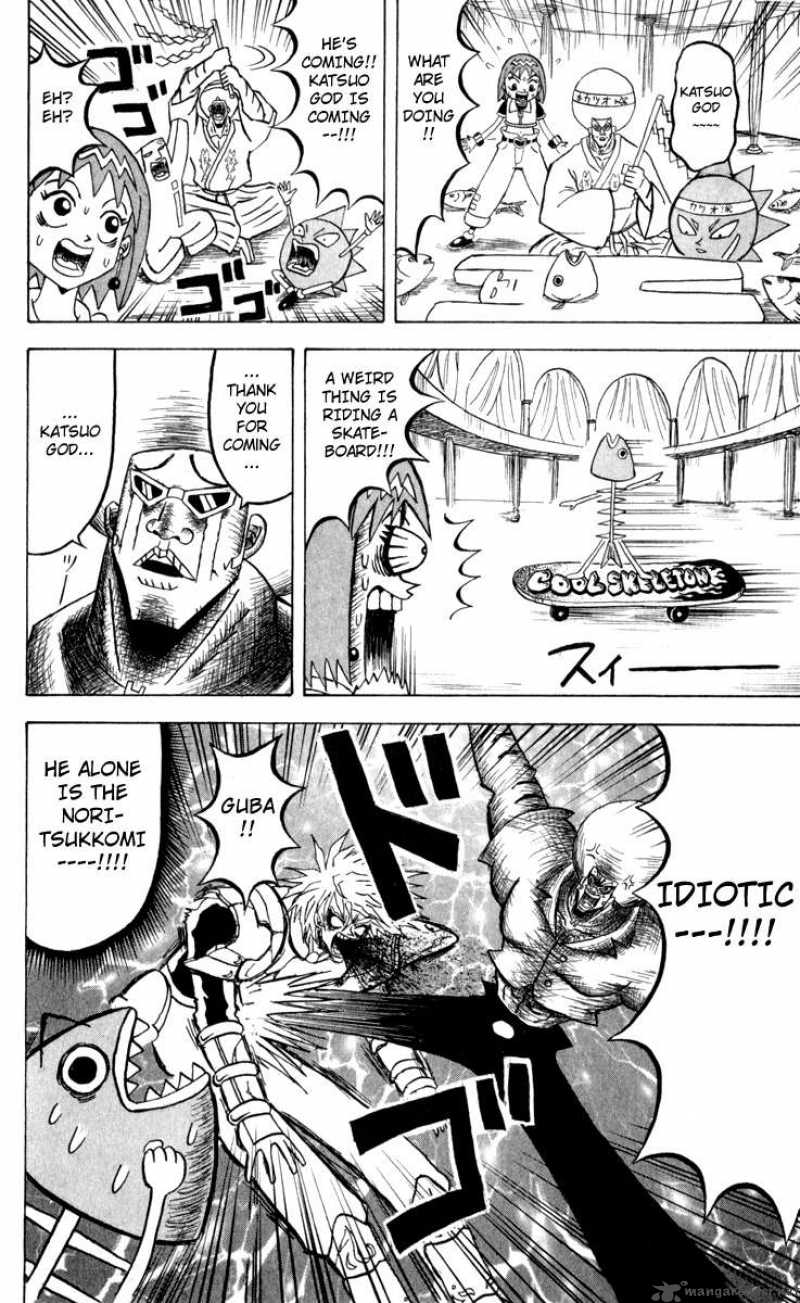 Bobobo Bo Bo Bobo 106 3