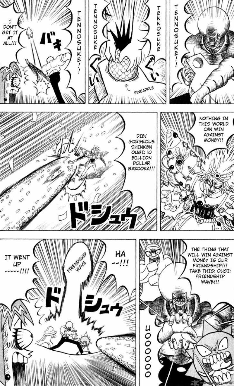 Bobobo Bo Bo Bobo 106 9