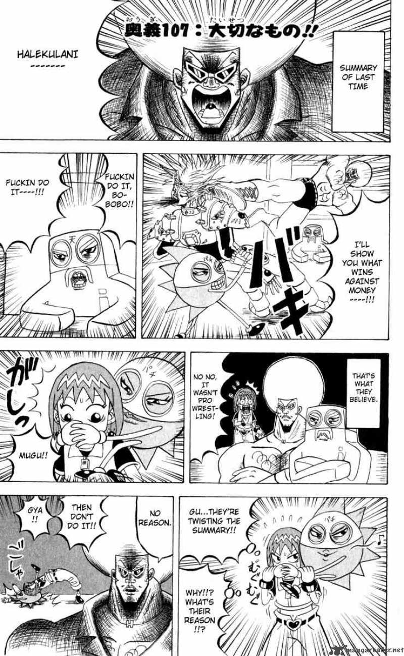 Bobobo Bo Bo Bobo 107 1
