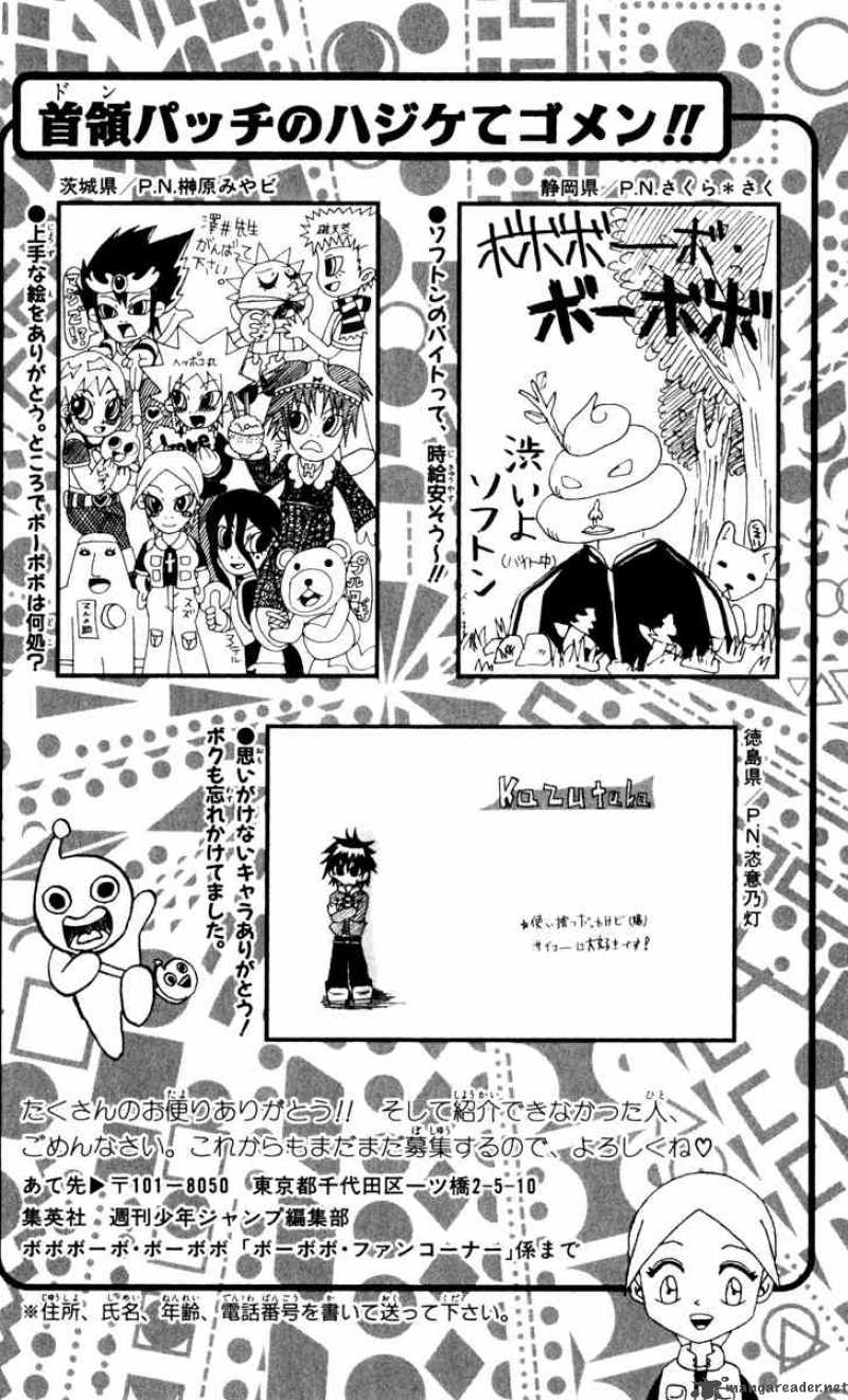 Bobobo Bo Bo Bobo 107 16